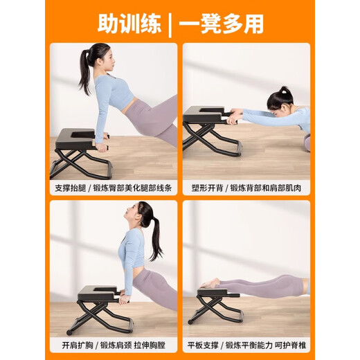 
Shantoulin Village Inverted Stand Stool Wang Ou same style household inverted handpiece artifact inverted chair yoga auxiliary fitness equipment inverted handpiece stretcher [basic model - black] upgraded U-shaped stable foot tube +