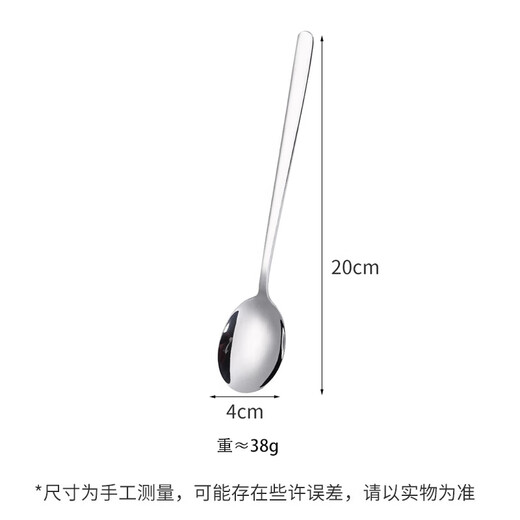 Shihua 304 stainless steel soup spoon 2-pack thickened spoon extended table spoon rice spoon round spoon spoon tableware