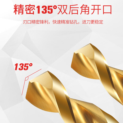 Gobos M42 high cobalt drill bit, extra hard stainless steel 304 special electric drill to punch aluminum steel plate ferroalloy set M42 aviation hard grade 4.0mm*10 pieces in box