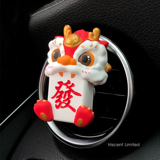SMVP Car Aromatherapy New Style Lucky Lion Awakening National Trend Safe Lion Dance Car Air Conditioner Air Vent Decoration Ornament Gift Air Vent Lion Awakening Pink (with Pendant)