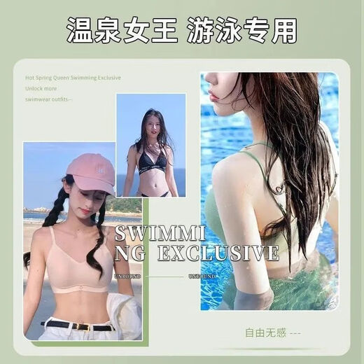 宰搂透明硅胶胸贴游泳专用聚拢上托加厚胸垫泳衣比基尼隐形防水乳贴 5点0升级透明薄款0点8CM温泉防水 A杯-重复用-聚拢事业线