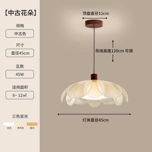Red product Aijia French medieval style restaurant chandelier cream style 2025 new study room high-end petal bar table lamps chandelier style/45CM three-color light (acrylic flower