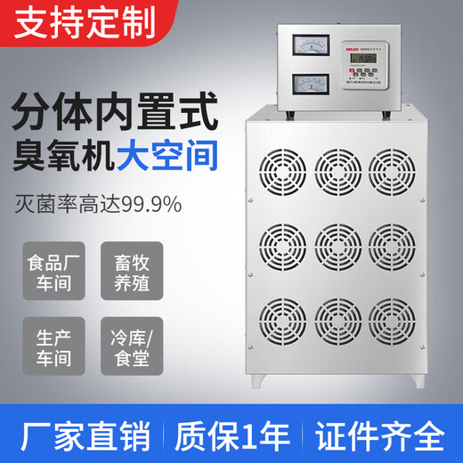 SUNCOOK built-in ozone generator fresh air central air conditioning unit medical pharmaceutical food factory workshop warehouse laboratory breeding farm air purification and disinfection equipment 20g/h built-in ozone disinfection machine