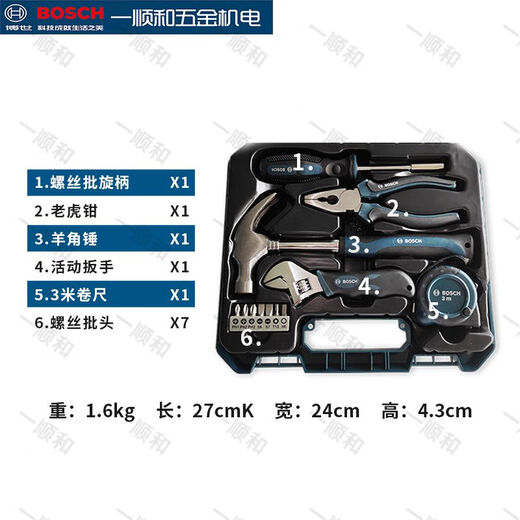 家用工具箱套装维修组套12108件多功能手动套装螺丝刀羊角锤 15件多功能工具套装