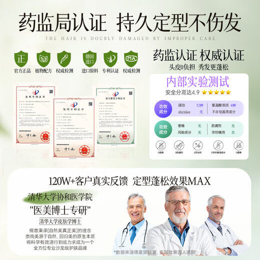 儒意（RUYI）定型喷雾自然蓬松男女士速干持久强力定型不伤发头发造型发胶干胶