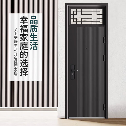 福家福防盗门入户门钢制门出租房门家用安全门气窗门进户门单门子母门工程门免费安装 2050*1050内外开（包邮包安装） 机械锁