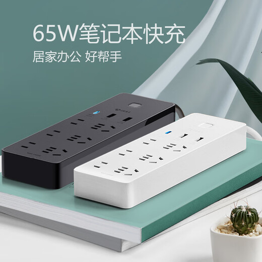 公牛（BULL）插座USB多孔多功能插座家用带线插排接线板C口快充充电器 20W 6插1.8m-U12033