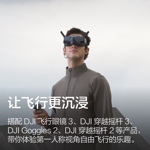 
DJI drone Mini 4 Pro all-round mini aerial photography machine entry-level high-definition remote-controlled drone Mini 4 Pro screen flying suit Official standard Kyokura appraisal One fake one compensation three