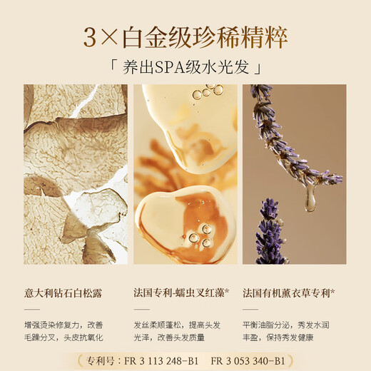 SACELLEC BEAUTE Keratin Conditioner 400ml Smooth Repair Dry and Frizzy Hair Mask Improve Frizz and Shine