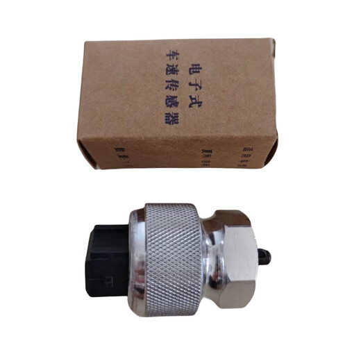丽田适用吉利帝豪EC715EC718EC7RV新帝豪里程表传感器车速传感器原厂 老款原厂