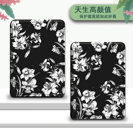 Drei Frösche E-Book-Schutzcover eignen sich für Palm Reading Ireader Jugendversion Neo Retro Flower Light2 Yuexiang-Version Smart3 Dark 4/C6/Turbo Elektronisch Papierbuch Reader Palm Reading C6/Light2 [Soft Shell] Halbbildschirm Softfilm Z12178