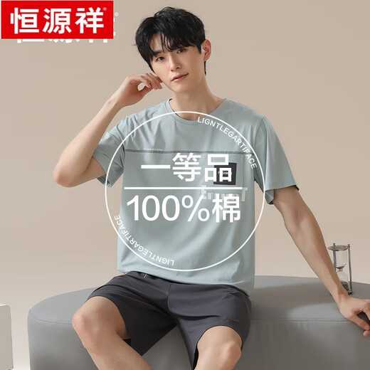 
Hengyuanxiang pajamas men's pure cotton summer wear short-sleeved summer thin men's home clothing suit for teenagers 16761 L (Suggested 110-115Jin [Jin equals 0.5 kg])