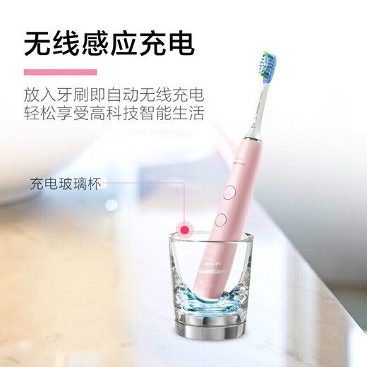 
New Anyi PHILIPS Philips electric toothbrush HX9901 adult voice wave vibrating couple automatic toothbrush diamond series HX9901 single host