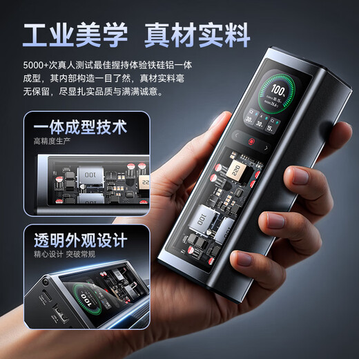 ThinkPlus New 3C Certification Lenovo Frontier 140W Fast Charge 20000 mAh Laptop Power Bank Savior y7000pPD Agreement Applicable for Apple 17 Huawei Lenovo