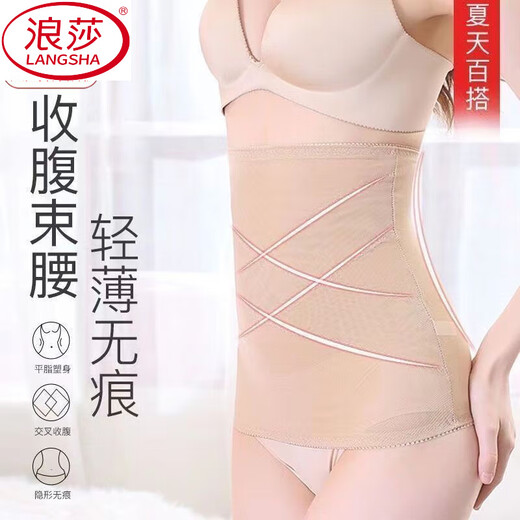 浪莎（LangSha）束腰带女收腹小肚子强力神器夏季超薄款塑身衣束腹瘦腰束缚塑腰带 肤色 XL 【建议125-140斤】