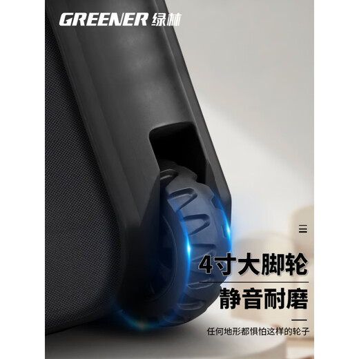 GREENER wheeled tool box, pull-type trolley, trolley box, thickened wear-resistant repair and installation tool kit, double bag combination, 21-inch trolley bag + 16-inch hand