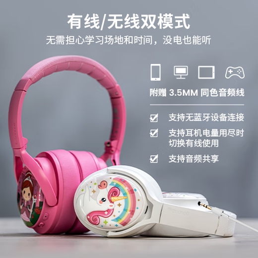 onanoff儿童蓝牙耳机头戴式飞机降噪益智玩具沉浸式无线大耳包 学生听音乐英语网课学习 CosmosFun海军蓝