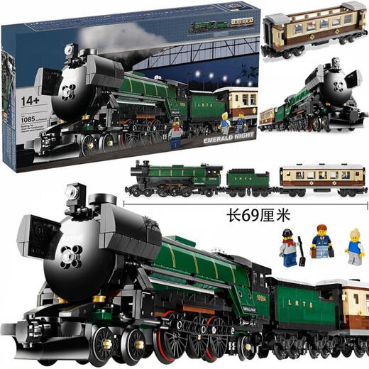 Cool Ziluo compatible avec le lego Creative Gift Emerald Night Steam Train Maersk Freight Train Children's Toy Toy Assembly [Édition parfaite] Harry Potter Train