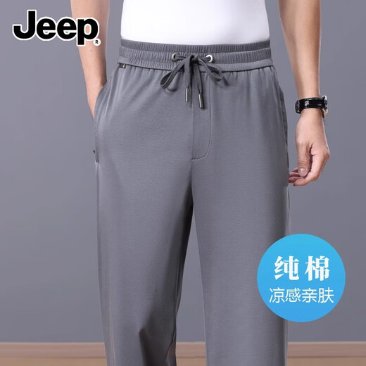 
Jeep (JEEP) 100% pure cotton liquid ammonia summer thin men's casual pants straight loose sports pants middle-aged wide-leg men's pants blue [liquid ammonia pure cotton skin-friendly and breathable] 2XL [Suggested 160-175 Jin [Jin equals 0.5 kg]]