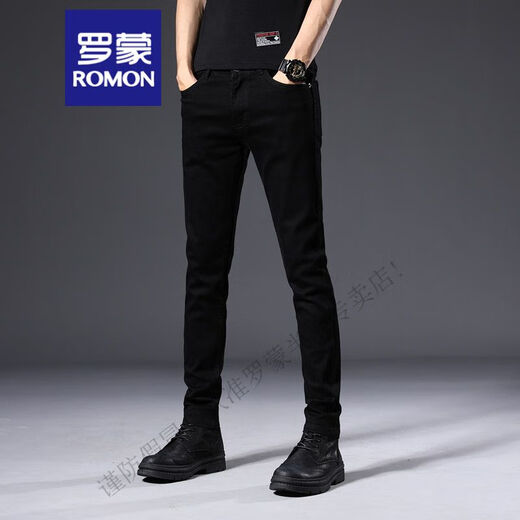 Romon High-End-wasserwäsche schwarze Jeans schlanke Füße elastischer Sommer Eis Seide Dünne lässige lange Hose 1048 Hellblau schlank Füße dünne Style 28 Taille 2 Fuß 1