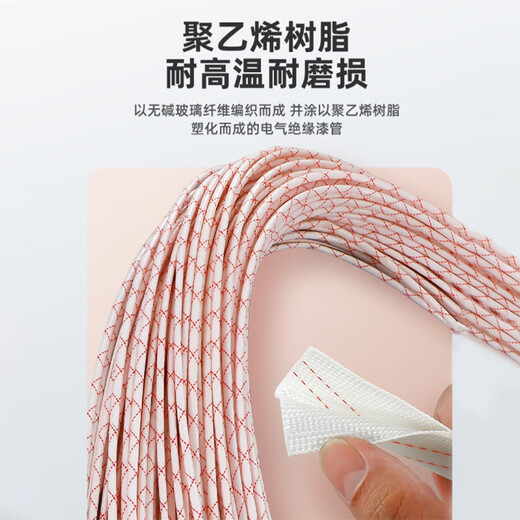 Beifute yellow wax tube insulation casing wire protection casing thickened flame retardant and high temperature resistant yellow wax tube 12mm*10m