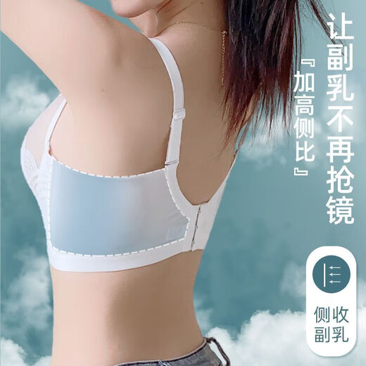
Yalu underwear for women anti-sagging 2025 new strapless spring and summer side breast adjustment type gathering bra beautiful back 838 yellow and green 75B 34C