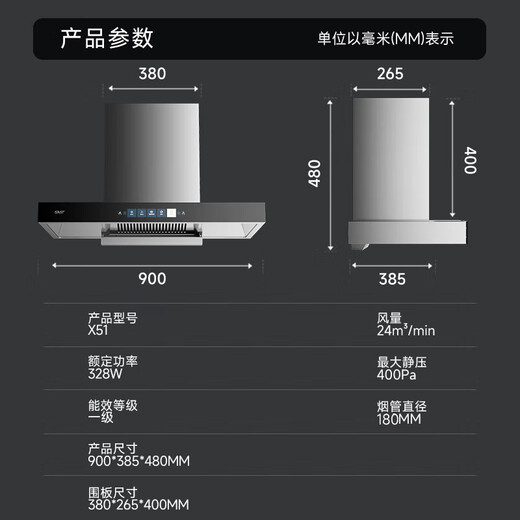 Xianke (SAST) range hood household range hood large suction European-style top smoking machine kitchen stir-fry range hood [TOP hot sale] 24 explosive suction + body sense cleaning - package installation