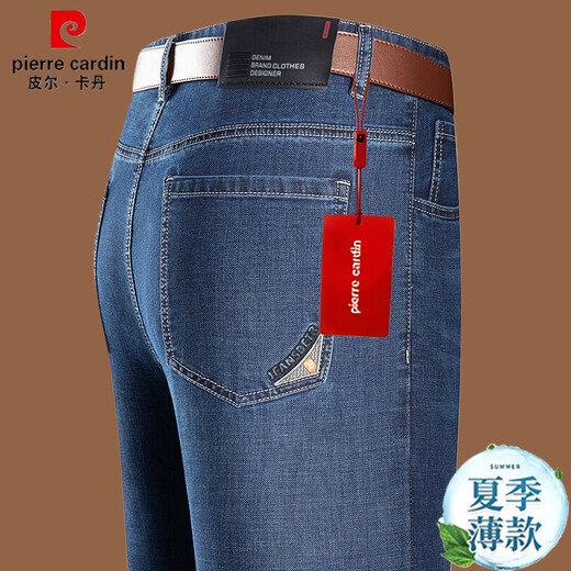 皮尔卡丹（pierre cardin）品牌春秋季棉商务休闲爸爸牛仔裤男宽松弹力直筒长裤男装 3879中兰 29 【腰围2尺2】