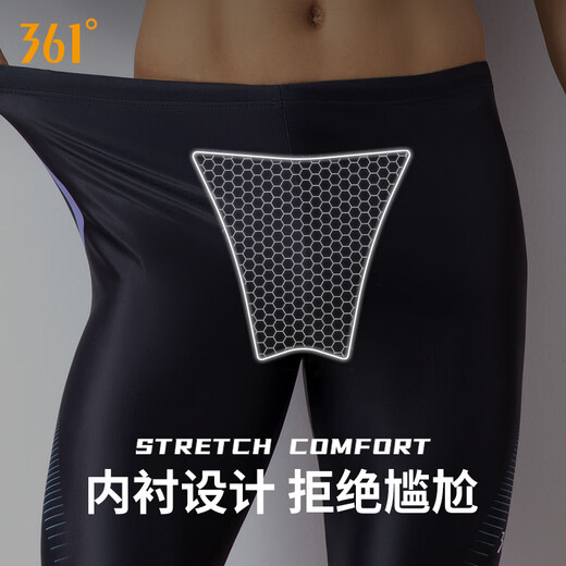 361 swimming trunks men's swimsuit comfortable anti-embarrassment five-point square angle quick-drying non-fitting hot spring professional training equipment