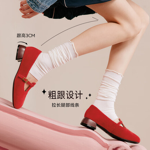 百思图2025秋季新款玛丽珍鞋简约复古浅口粗跟女单鞋B9929CQ5 红色 38