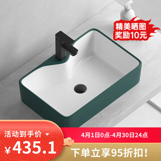 XMSJ台上盆北欧极简绿色洗手台盆面卫生间轻奢陶瓷洗脸盆洗漱台水盆池 纯白4837+黑下水