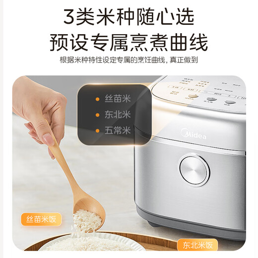 Midea low-sugar rice cooker 0-coated 316L stainless steel liner, new rice soup separation rice cooker 4-5-6-8 people, multi-functional firewood rice rice type selection rice cooker 4L