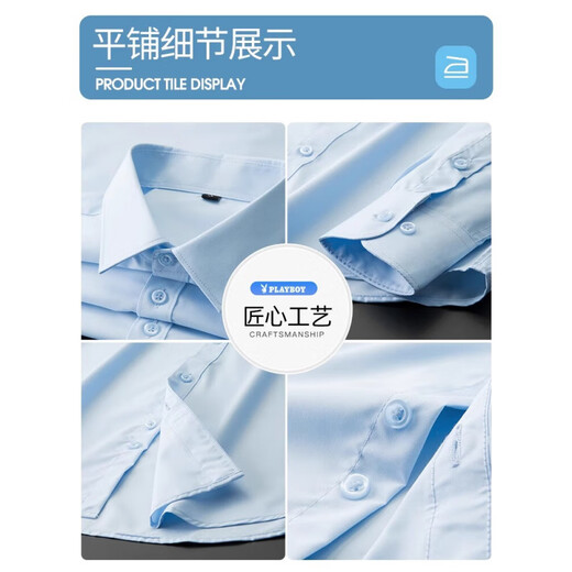 Playboy (Playboy) weißes Hemd Herren Kurzärmel 2025 NEUER STYLE BEISCHE FÜR FORMAL WEAR MEN HIRTS LANGE SEEVES 6212 GRAUE LANGE SEEVES + 6212 Navy Green Long Sleeves 3xl 150-165jin [Jin gleich 0,5 kg]