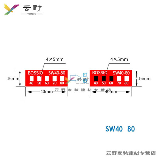 XMSJSW-80不可逆测温纸变色示温贴片温度贴纸热敏感温标签 SW-12035片/张