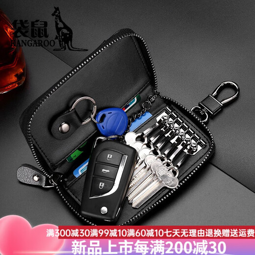 Bolsa de llave de automóvil de gran capacidad de canguro (canguro) para una bolsa de cobertura de vaca real de la cintura para hombres con cremallera de colección multifuncional (con hebilla) Versión mejorada