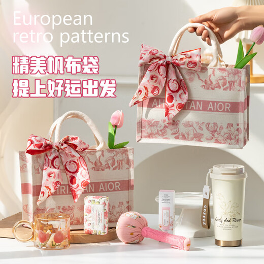 木臻礼毕业季礼物送老师实用高档企业活动礼品高考加油励志礼物送学生 【自由搭配】详情联系客服
