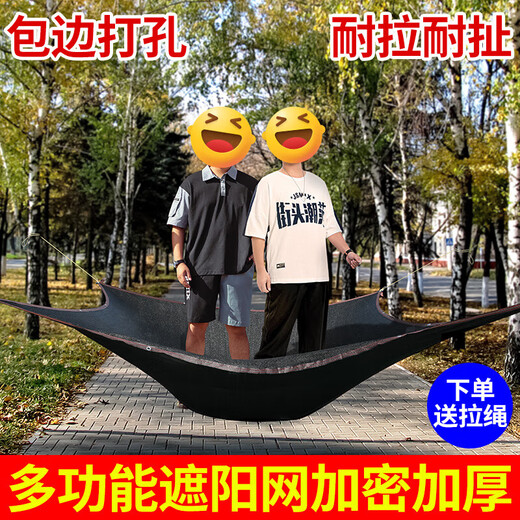 Sunshade Net Thickened Encrypted Sunscreen Net Shade Net Solar Insulation Black Net Plant Outdoor Shading Sunyang Sunshade Net 14-pin High UV Resistance 99% Sun Shade Rate Anti-Aging 5X5 Meter Supplied with Drawstring