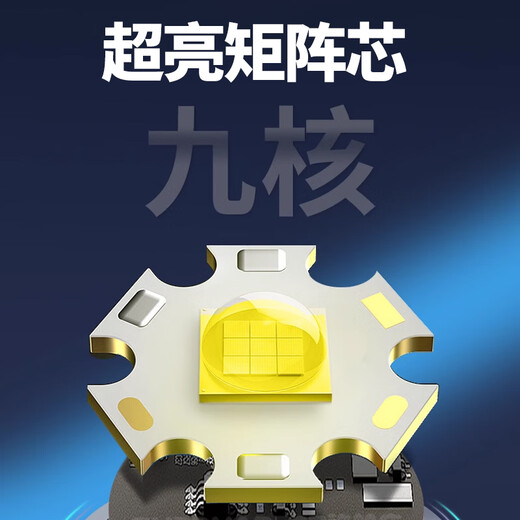 THERMAREST头戴式强光头灯户外登山充电超亮激光远射感应钓鱼照明锂电头顶灯 银-四核T9215 头径85mm 续航12h