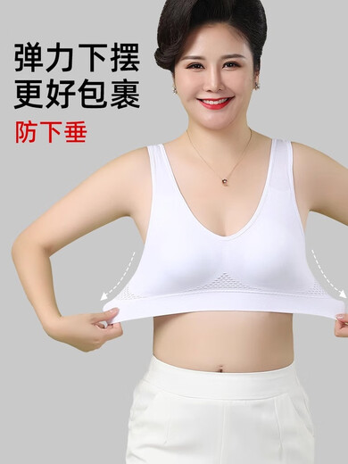俞兆林（YUZHAOLIN）中老年运动内衣女广场舞防震文胸防下垂高弹透气一体式大码胸罩秋 NSDYT-E12肤色 XL （建议125-140斤）