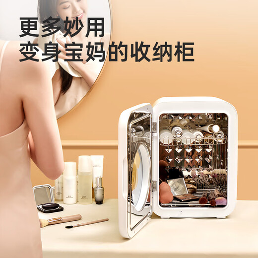 Baby Color消毒柜婴儿奶瓶消毒器带烘干一体机紫外线奶瓶消毒柜宝宝家用 22L 飞利浦双灯+HEPA过滤+可视窗
