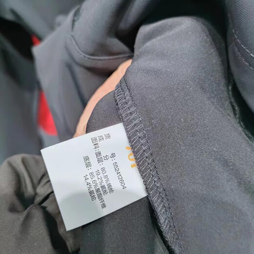 361 BINGQIN TECHNOLOGY SPORTS SETT MEN'S MEN'S AUTHONNE AUTOMNE BESOINT CHOOD COODED TRENGAN TRANCH Coat Veste avec pantalon rembourré de pieds
