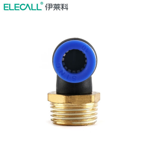 XMSJ5只装气管接头外螺纹L型弯头二通快速插接头气动件量大咨询PL40 量大咨询 PL12035只装