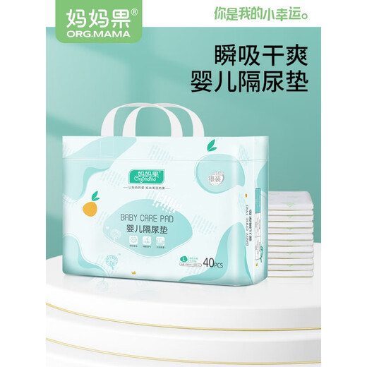 Mama (org.mama) PAD DIRATION URINE PAD-NOURNE NOUVEAU NOUVEAU CATRESSE MATENTS IMPHERPORT