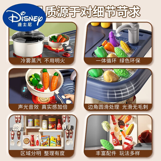 Disney (Disney) Kinderhaus spielen Haus Mini Küche Kochen Simulations Set 1 Spielzeug 3-6 Jahre alte Mädchen Jungen Geburtstagsgeschenk [E-Commerce Version 94 Stücke] Super Large Kitchen-Blue: Water Out