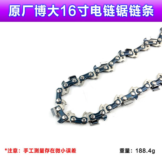 Original Boda CS12610 Elektrische Kette Kette Kette 16 Zoll Säge 405 -mm -Kettensägen Kettenkettenkettenkettenkette Protokollierung Säge Original Boda 16 Zoll Kette