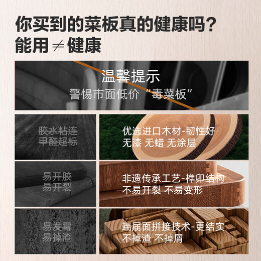King cutting board solid wood cutting board household food grade anti-cracking black walnut thickened cutting board fruit chopping board