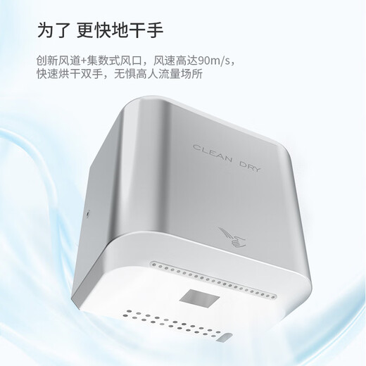 XMSJ不锈钢厕所烘手器烘干机卫生间烘手机全自动感应干手器吹干手机 A3893A蓝色不锈钢短款