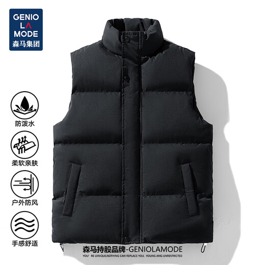 GENIOLAMODE Semir Group Cotton Clothes Vest Men's Trendy Waistcoat Warm Cotton Clothes Vest Basic Casual All-Match Jacket