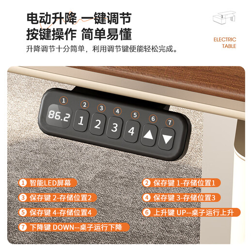 Wolin E0 class electric lift desk boss desk office modern simple smart adjustable manager desk chair 2.0 meter table dual motor + 2.6 meter filing cabinet