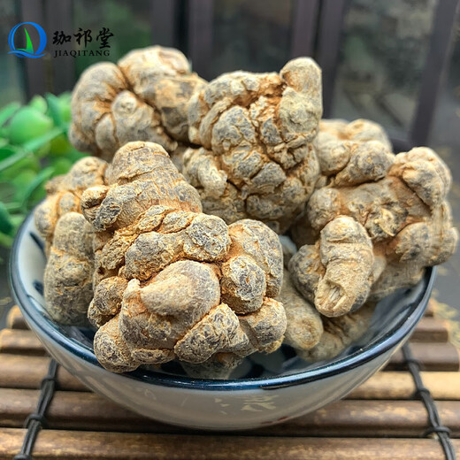 珈祁堂三七中药材云南文山三七根20头田七新鲜生云三七头个非野生三七粉 【20头三七】500克